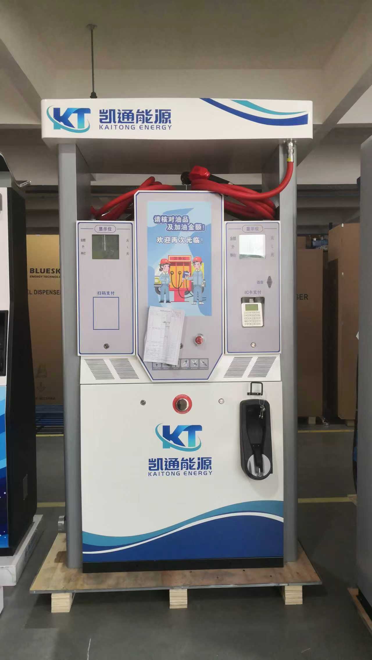 梅州加油机